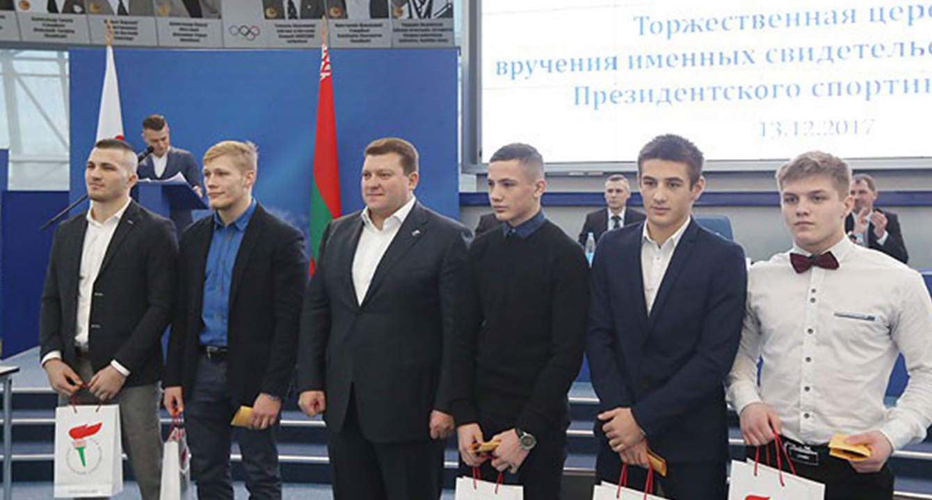 РЕКОРДНОЕ ЧИСЛО АТЛЕТОВ СТАНУТ СТИПЕНДИАТАМИ ПРЕЗИДЕНТСКОГО СПОРТИВНОГО КЛУБА В 2018 ГОДУ